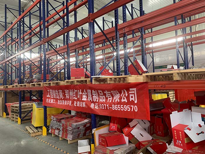中国邮政郑州农产品运营中心新利体育官方入口官网网址
案例